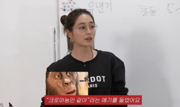 이민정 [사진=유튜브]