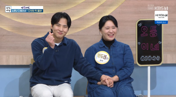 '아침마당' 네쌍둥이 자연분만 박두레♥김환 "6명 계획, 더 낳고파"