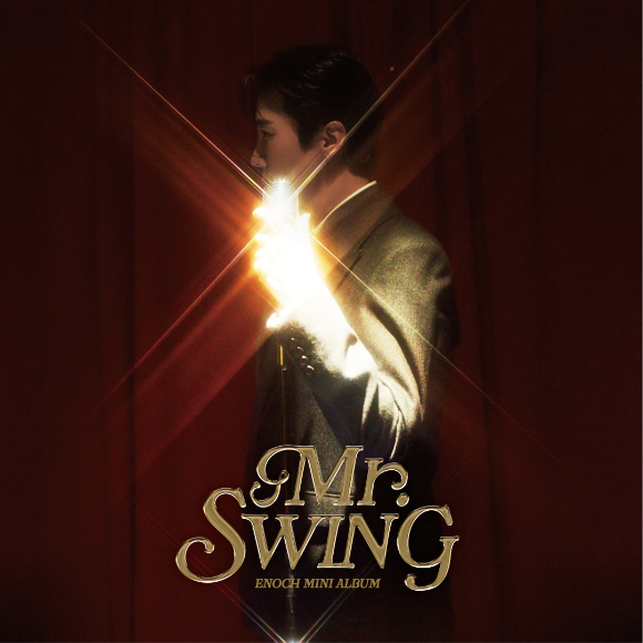 에녹 새 미니 앨범 'Mr. SWING(미스터 스윙)' 이미지 [사진=EMK엔터테인먼트]