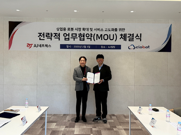 서울시 송파구에 위치한 AJ빌딩에서 AJ네트웍스 최지영 부사장(왼쪽)과 클로봇 김창구 대표가 업무협약을 체결하고 있다. [사진=클로봇]