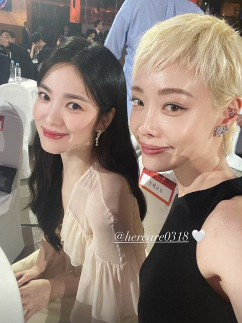 송혜교 김히어라 [사진=송혜교 인스타그램]