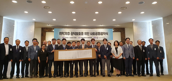 윤명규 HUG 경영전략본부장(왼쪽에서 두번째)이 국민권익위 등 28개 기관·단체와 함께 사회공동협약을 체결하고 기념촬영을 하고 있다. [사진=HUG]
