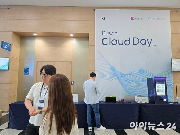 18일 부산 벡스코에서 부울경 지역 기업 등 주요 관계자들이 참여한 가운데 부산 클라우드 데이 2026 행사가 진행되고 있다. [사진=안세준 기자]