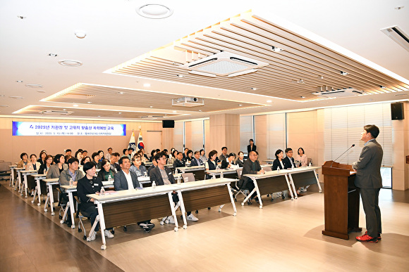 동래구, 간부 공무원 대상 성희롱·성폭력 예방 교육 - 뉴스 썸네일 이미지