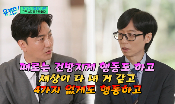 안정환, 곱상한 외모+실력으로 인기 폭발 "스타병 걸려 싸가지 없게 행동...왜 그랬나 너무 창피"