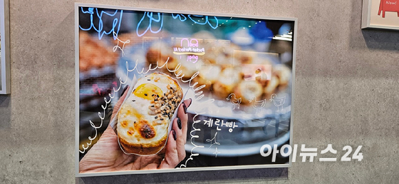 10일(현지시간) 미국 뉴욕 브로드웨이 500번지에 문을 연 '갤럭시 익스피리언스 스페이스' 입구. [사진=박지은 기자]