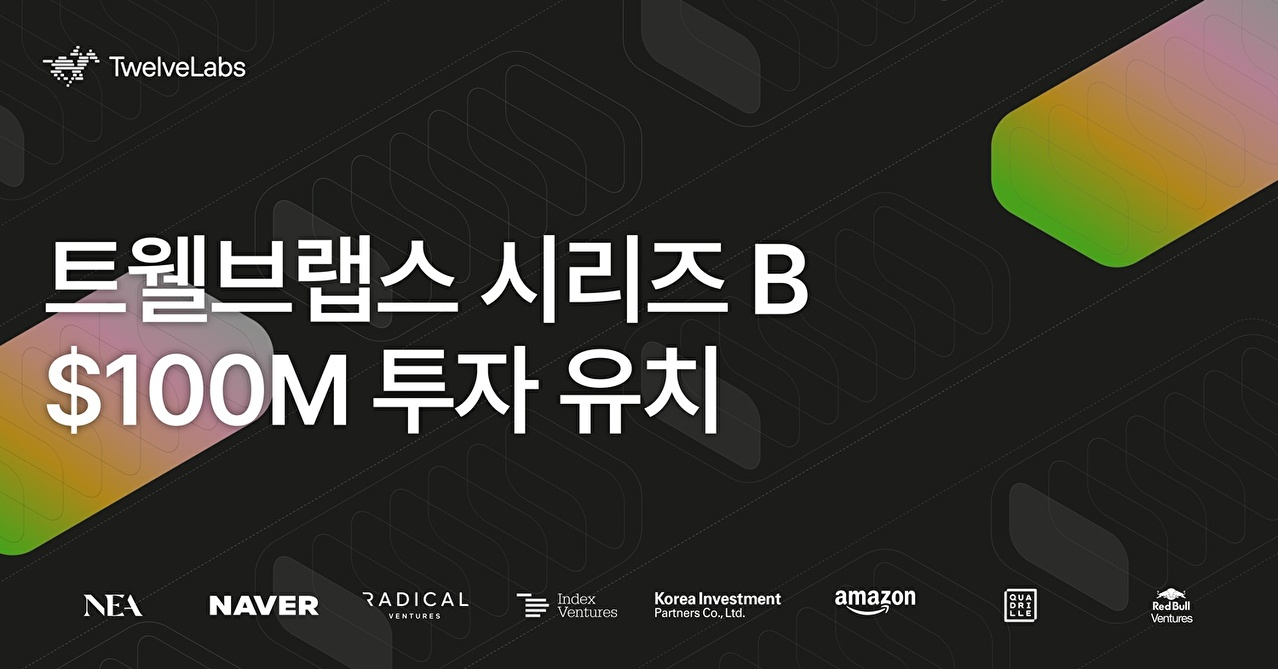 [사진=트웰브랩스]