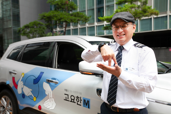 SK텔레콤과 소셜벤처기업 코액터스는 공동 프로젝트인 청각장애인 택시 ‘고요한 M’으로 서울디자인재단이 수여하는 ‘제 3회 휴먼시티디자인어워드’에서 ‘안전∙안심상’을 공동 수상했다 [사진=SKT]