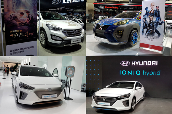 북경모터쇼 현대차 아이오닉 V [사진=정구민]