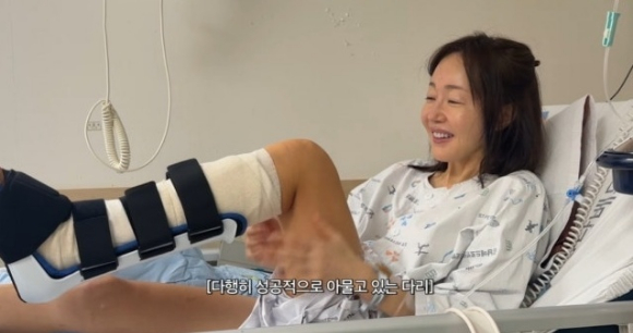 엄지원, 日 여행 중 발목 골절→긴급 수술 "맨홀에 신발 껴 뼈 산산조각"