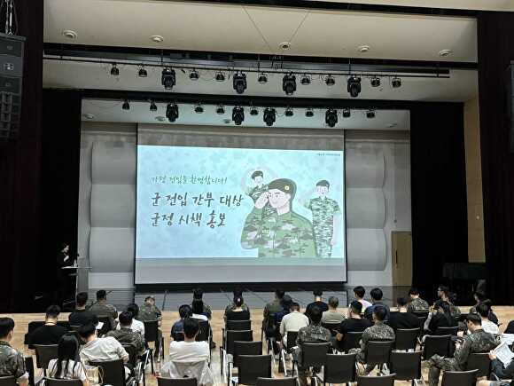 오늘 음악역1939에서 군 전입 간부와 군무원 등을 대상으로 군정시책 홍보 행사를 하고 있다. [사진=가평군]