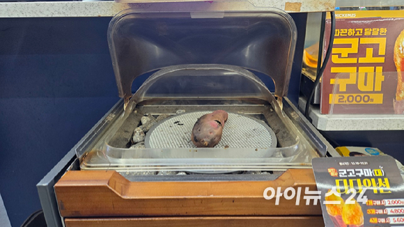 20일 서울의 한 편의점에서 호빵을 판매하고 있다. 이날 아침 최저기온이 5도를 기록하는 등 추위가 찾아오면서 겨울철 간식 매출이 급증한 것으로 나타났다. [사진=진광찬 기자]