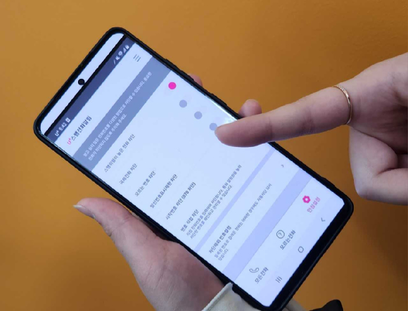 모델이 모바일을 통해 U+스팸전화알림 앱 서비스를 이용하는 모습. [사진=LGU+]