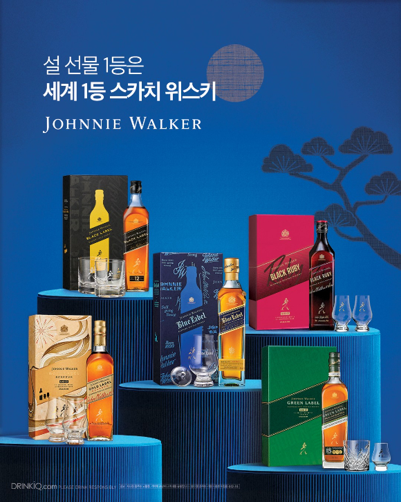 조니워커 설 선물 세트. [사진=디아지오코리아]