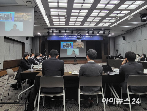올해 첫 개인정보 미래포럼이 지난 18일 서울 중구 은행회관에서 열렸다. [사진=김혜경 기]