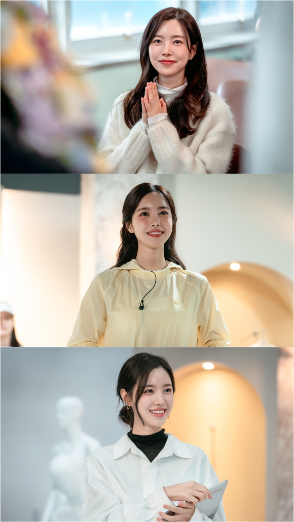 '사랑을 처방해 드립니다' 진세연 [사진=KBS ]