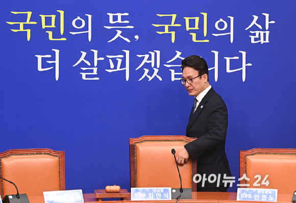 김민석 더불어민주당 당대표가 21일 서울 여의도 국회에서 열린 최고위원회의에 참석하고 있다. [사진=곽영래 기자]