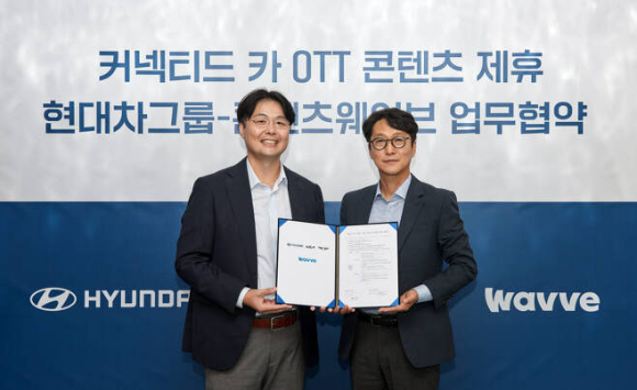 추교웅 현대차그룹 부사장(왼쪽)과 이태현 웨이브 대표이사가 차량용 OTT 콘텐츠 서비스 제휴 상호 협력을 위한 MOU를 체결했다. [사진=웨이브]