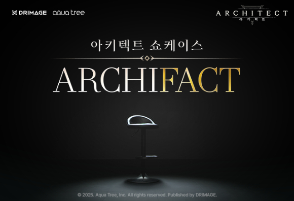 [사진=드림에이지]