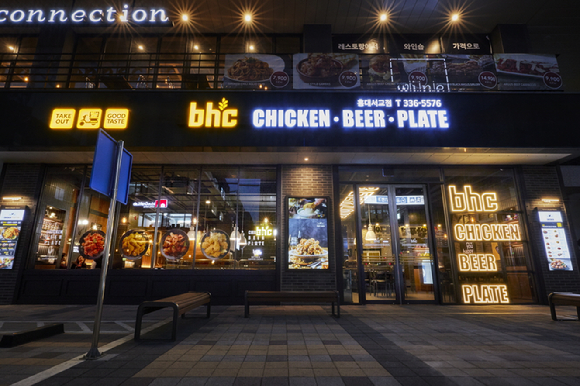 bhc치킨 매장. [사진=bhc]