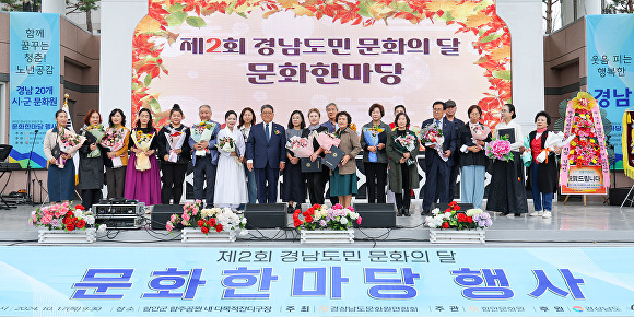  지난 17일 경상남도 함안군 함주공원 다목적구장에서 '제2회 경남도민 문화의 달 문화한마당' 행사가 열리고 있다. [사진=경상남도 함안군] 