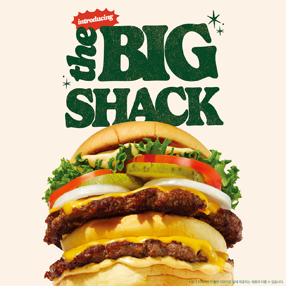 [사진=쉐이크쉑 제공]