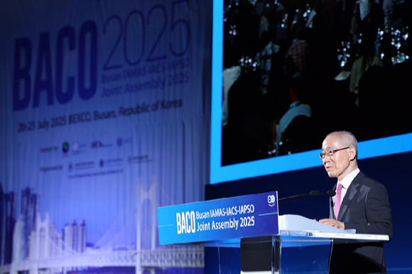 21일 부산 벡스코에서 ‘2025 IUGG 기상-해양-빙권 국제학술대회 (BACO-25)’가 개막됐다. [사진=BACO-25 조직위원회]