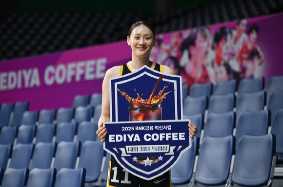 청주 KB스타즈 포워드 강이슬이 2025 BNK 금융 박신자컵 이디야커피 최다 득점상을 수상했다. [사진=이디야커피]