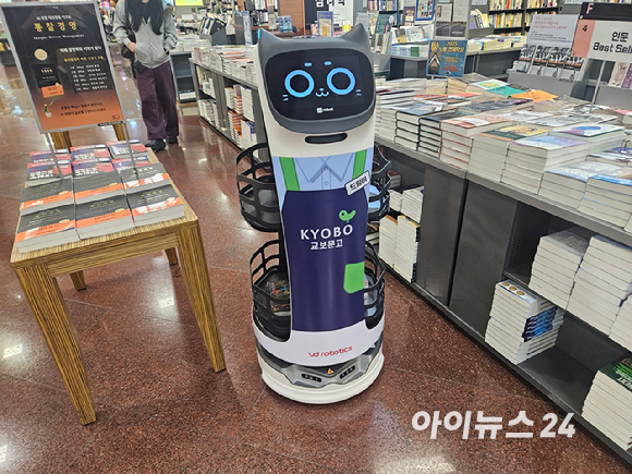 식당 서빙로봇이 대형서점에서 '사서 로봇'으로 변신 - 뉴스 썸네일 이미지