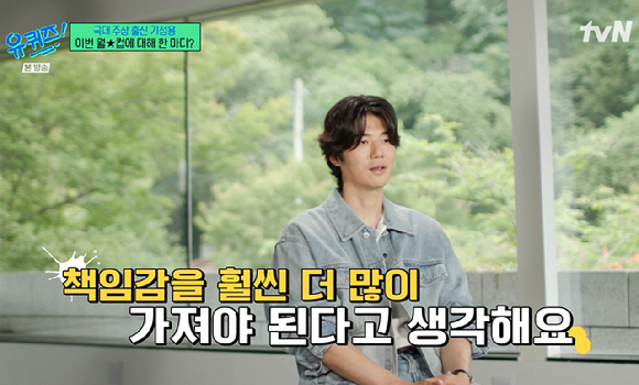 유퀴즈 [사진=tvN]