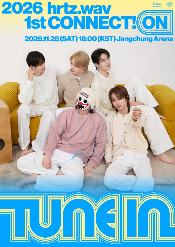 하츠웨이브 팬콘서트 포스터 [사진=카카오엔터테인먼트]