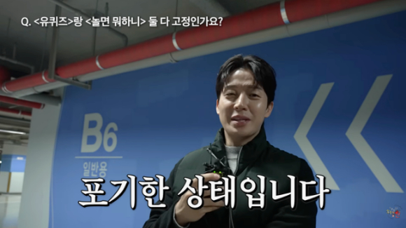 허경환 [사진=유튜브]