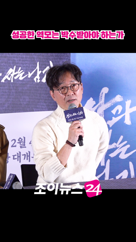 장항준 감독이 지난 21일 오후 서울 강남구 삼성동 메가박스 코엑스에서 열린 영화 '왕과 사는 남자'(감독 장항준) 언론시사회에 참석해 소감을 말하고 있다. [사진=문수지 기자]