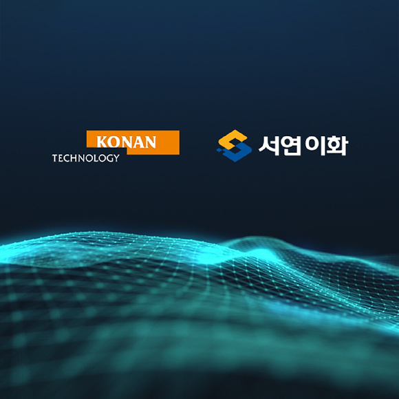 [사진=코난테크놀로지]