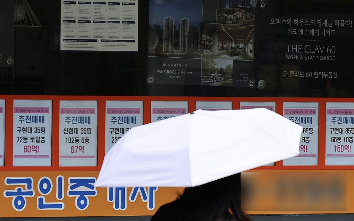 2일 서울 강남구의 부동산중개업소 모습. 2026.8.2 [사진=연합뉴스]