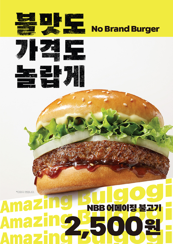 거지맵 사이트 화면. [사진=거지맵 캡처]