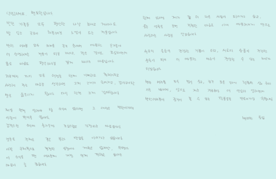 배우 변요한이 '백설공주에게 죽음을-Black Out' 종영 인터뷰에 앞서 사진촬영을 하고 있다. [사진=TEAMHOPE]