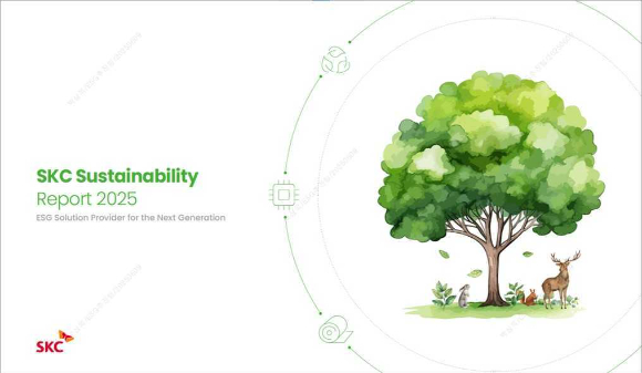 SKC 지속가능보고서 표지 [사진=SKC]