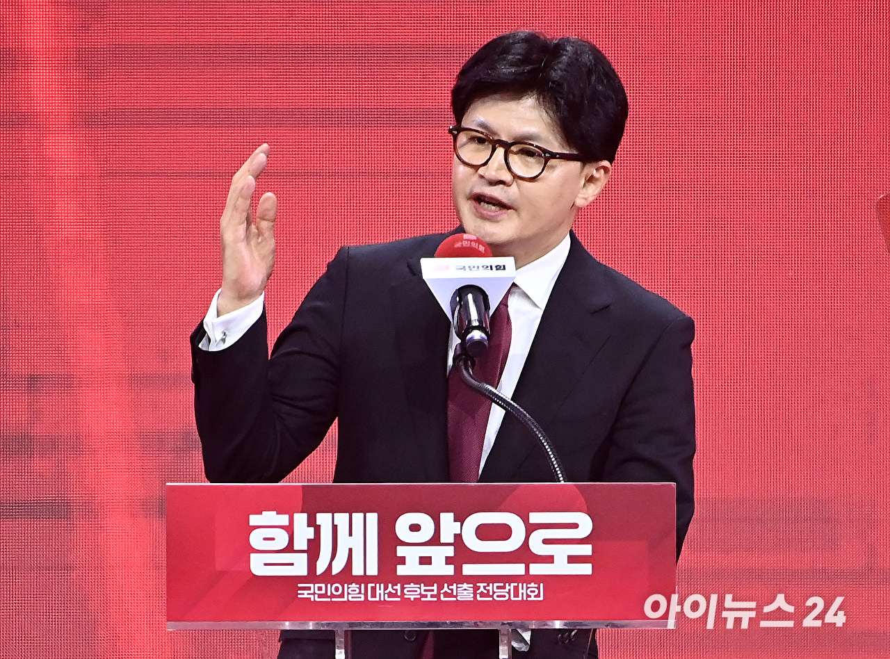 한동훈 국민의힘 대선 경선 후보가 3일 오후 경기 일산 킨텍스에서 열린 제5차 전당대회에서 승복 연설을 하고 있다. [사진=곽영래 기자]