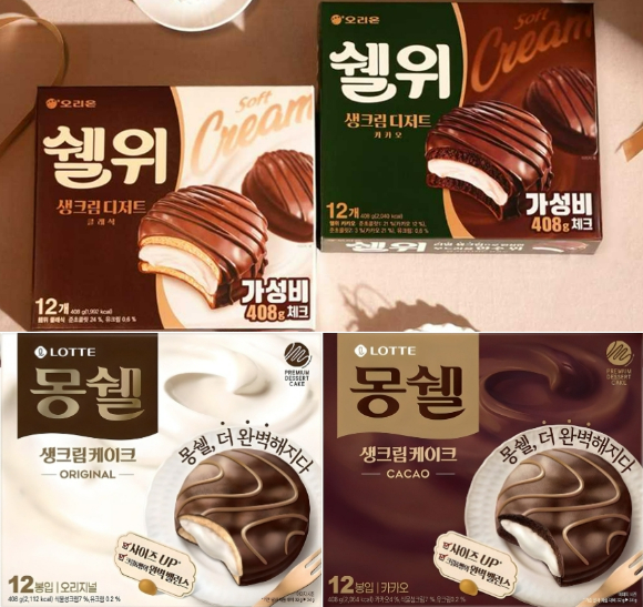 오리온 '쉘위'(위)와 롯데웰푸드 '몽쉘' 제품 사진. [사진=각 사]