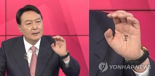 윤석열 대통령과 부인 김건희 여사 [사진=연합뉴스]