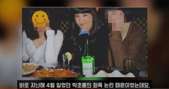 손나은 프로필 [사진=YG엔터테인먼트 ]