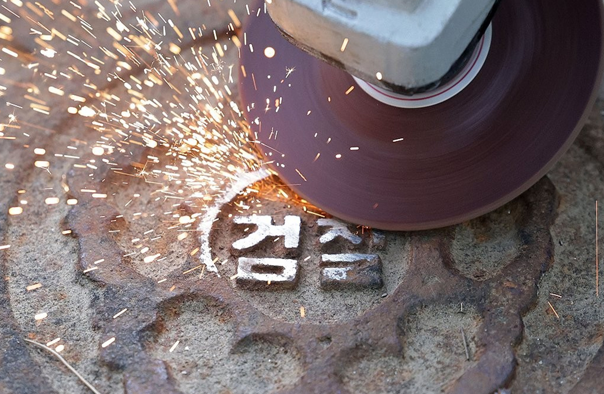 공소청 출범을 사흘 앞둔 지난 9월 29일 서울 서초구 대검찰청에서 작업자들이 맨홀 뚜껑에 새겨진 검찰 마크를 지우고 있다. 2026.9.29 [사진=연합뉴스]