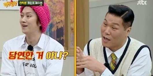 아는 형님 [사진=JTBC 캡처]