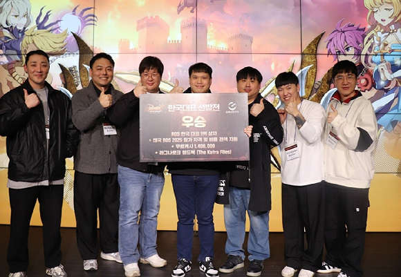 라그나로크 온라인 &apos;ROS 2025&apos;, 韓 대표팀 선발