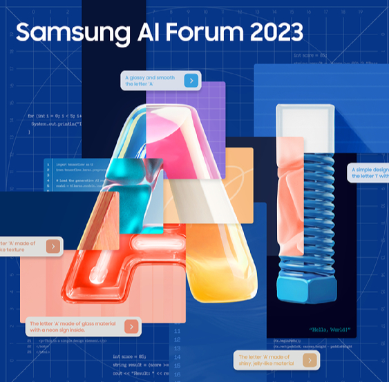 삼성 AI 포럼 포스터 [사진=삼성전자]