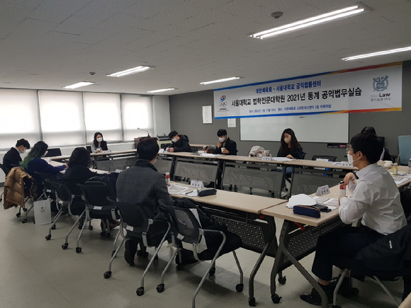 대한체육회는 지난 17일부터 28일까지 서울대학교 법학전문대학원 학생들을 대상으로 공익법무실습을 진행했다. [사진=대한체육회]