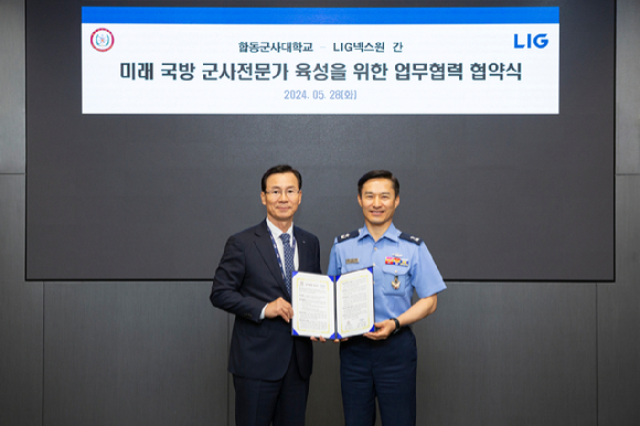 신익현(왼쪽) LIG넥스원 대표이사와 박찬근 합동군사대학교 총장이 지난 28일 경기도 성남시 LIG넥스원 판교하우스에서 '미래 국방 군사전문가 육성을 위한 업무협력 협약'을 체결하고 있다. [사진=LIG넥스원 제공]