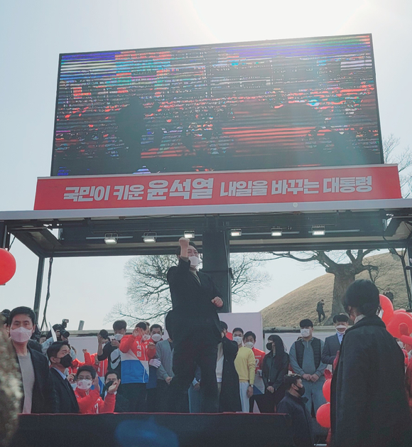 윤석열 국민의힘 대선후보가 4일 경북 경주 봉황대 광장에서 유세를 벌이고 있다. [사진=정호영 기자]