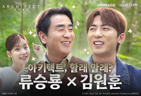 [사진=드림에이지]